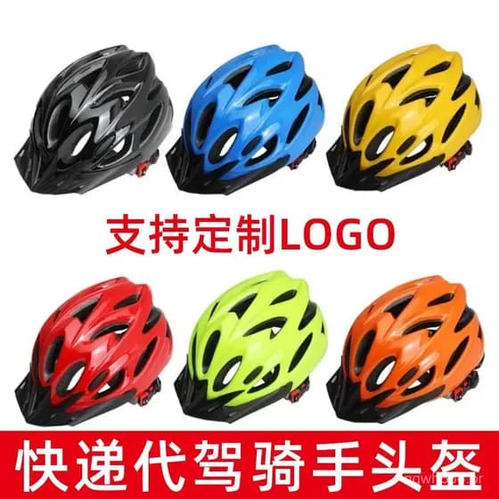 Capacete de peça única, capacete de bicicleta, capacete de mountain bike, capacete masculino e feminino, equipamento de
