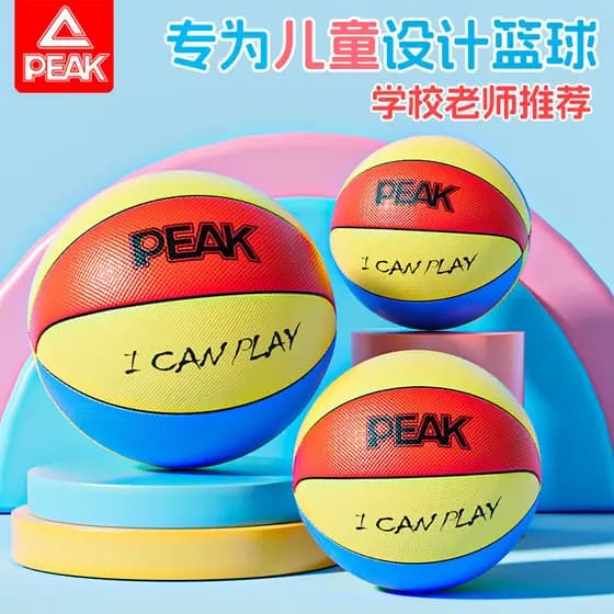  Bola de basquete Peak genuína, tamanho 5, de borracha, para estudantes, resistente ao desgaste, bola de treinamento em