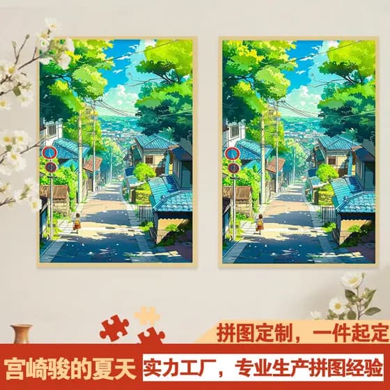 Hayao Miyazaki verão 1.000 peças de madeira Anime quebra-cabeça periféricos enviar amigos descompressão diversão brinque