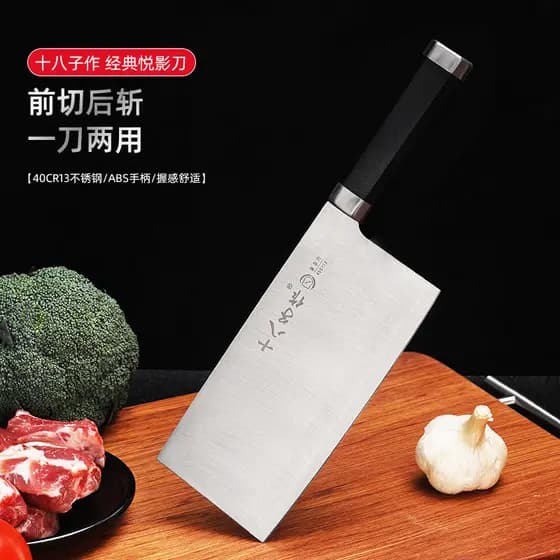 Ya Yangjiang dezoito Sons clássico Yueying faca de cozinha profissional Chef comercial doméstico aço inoxidável corte fr
