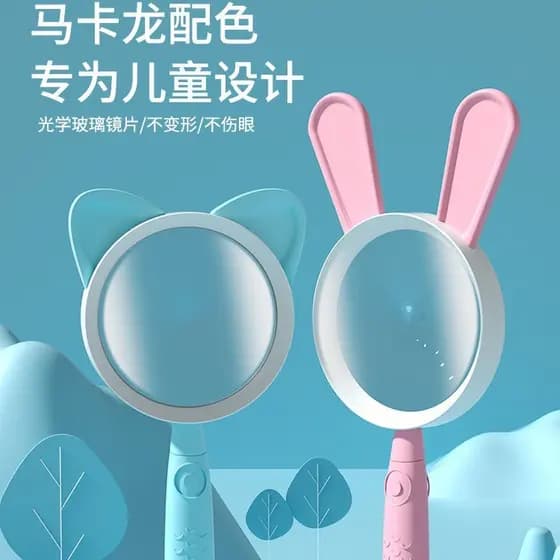 Macaron cor combinando crianças dedicado dos desenhos animados lupa jardim de infância bebê HD experimento científico re