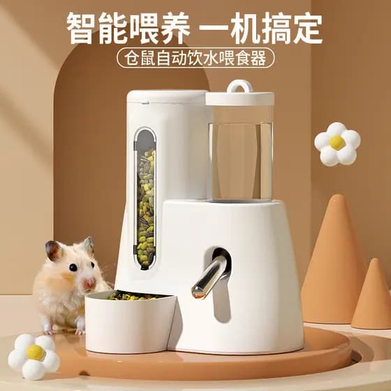 Entrega de uma peça multifuncional Hamster alimentação automática bebedouro urso dourado garrafa de água tigela de comid