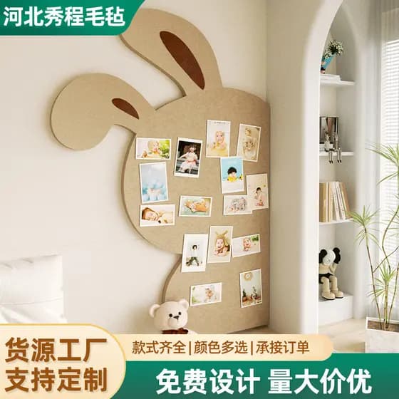 Hebei Xiucheng coelho placa de exibição de feltro sala de estar decoração de parede criativa foto adesivo de parede plac