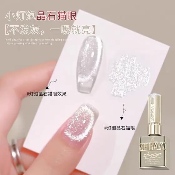 Cola de esmalte de olho de gato de cristal de lâmpada pequena 2024 novo estilo Super brilhante cola estroboscópica All-M