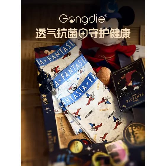 3 peças|Cueca Boxer masculina Gongdie Disney Mickey, respirável, adequada para a pele, antibacteriana, virilha, caixa de