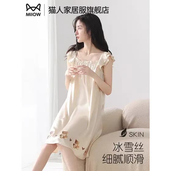 Catman Sling Nightdress feminino verão gelo neve seda feminino High-End verão vitalidade pijamas feminino 2026 novo esti