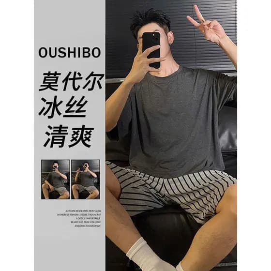 Verão novo estilo pijamas masculinos de seda gelo Modal manga curta estilo fino pode usar fora tamanho grande juventude