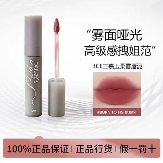 Batom Líquido Matte 3CE Milk Lip Mud, Rosa Pink, Acabamento Veludo, Efeito Iluminador