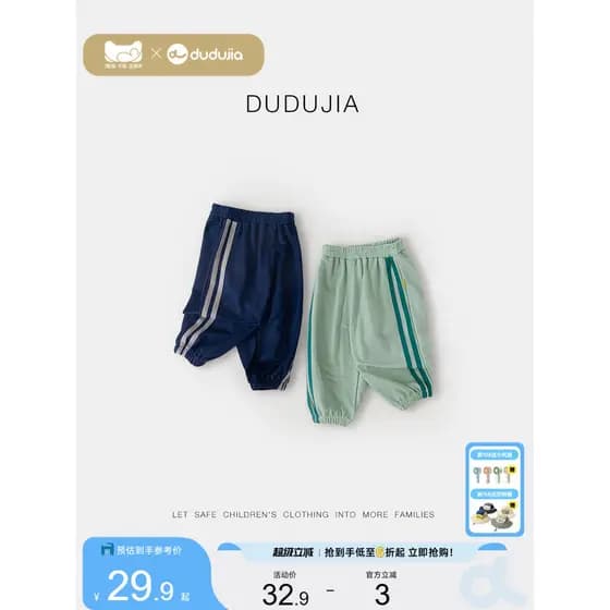 Dudujia bebê calças finas verão crianças roupas infantis meninos calças meninas calças casuais verão calças esportivas n