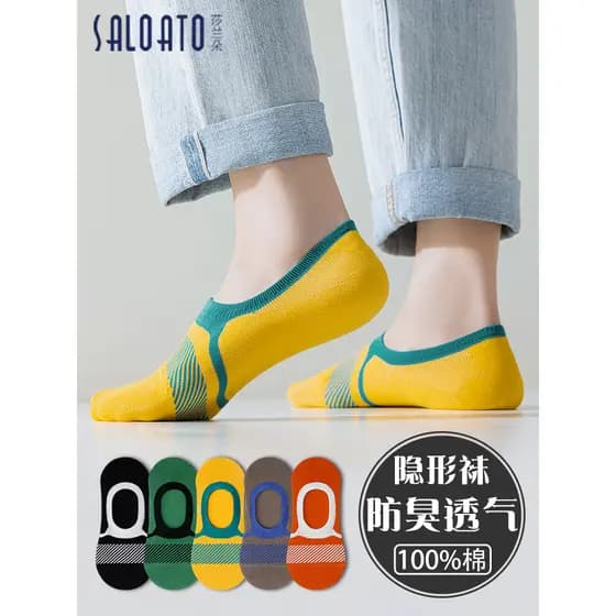 Meias de barco masculinas verão estilo fino 100% algodão desodorante absorvente de suor algodão outono Silicone cama mei