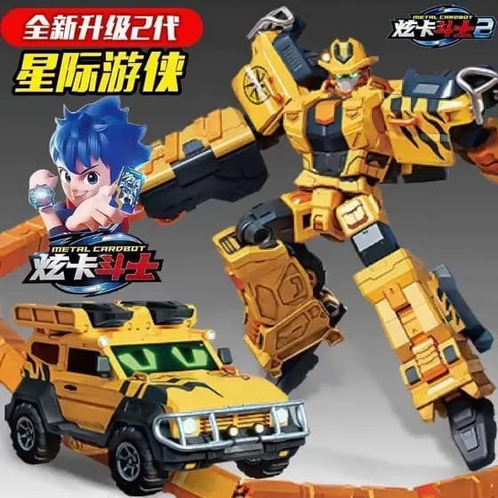 Hyunka Fighter Star Ranger Transformers Shadow Agent Boy Toy Caixa de presente de luxo