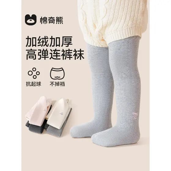 meia calça infantil menina Meia-calça para meninas no inverno para aumentar o peso do bebê, usar meias quentes para cria