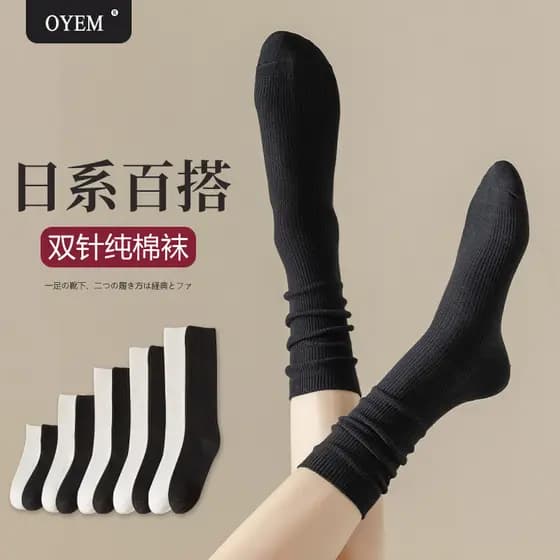 Meias pretas femininas meias de pilha primavera outono puro algodão estilo fino jk estilo japonês meias de tubo médio in
