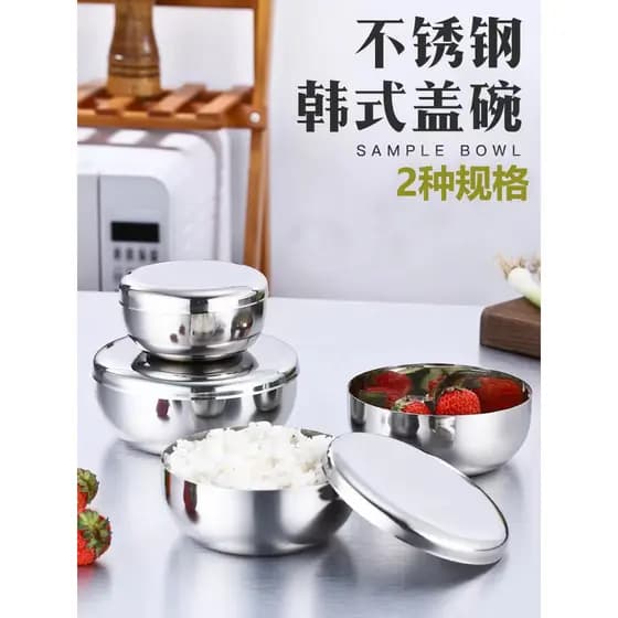Tigela de aço inoxidável estilo coreano com tampa tigela de arroz tigela infantil cozinha coreana pequena tigela de cobe