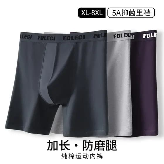 Roupa interior masculina extra-comprimento roupa interior esportiva masculina Anti-desgaste perna Boxer Briefs puro algo