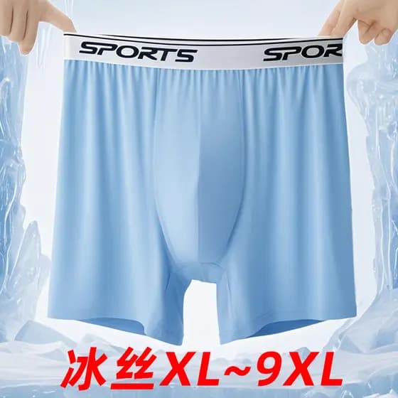 Roupa interior masculina estendida de seda gelo roupa interior esportiva Anti-desgaste calças de perna correndo Oversize