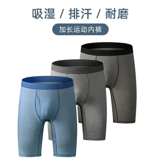 Roupa interior masculina roupa interior masculina Anti-desgaste perna esportes correndo boxer tamanho grande Extra compr