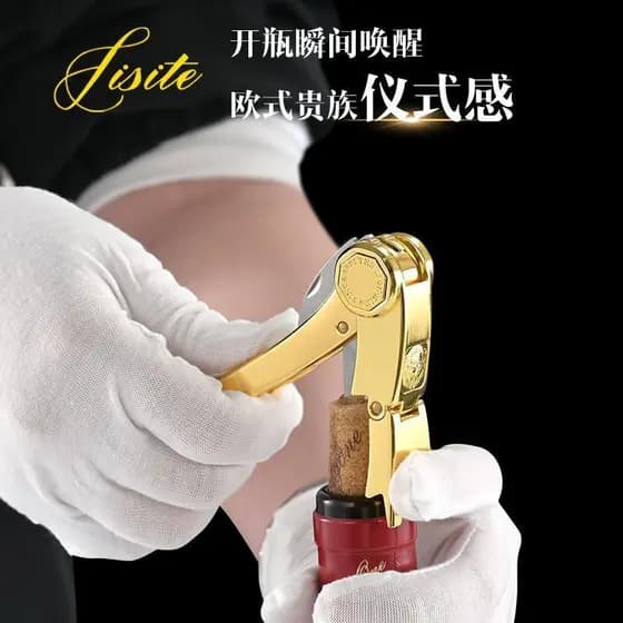 JISITE marca francesa faca de cavalo marinho multifuncional Manual faca de vinho presente chave de fenda saca-rolhas de