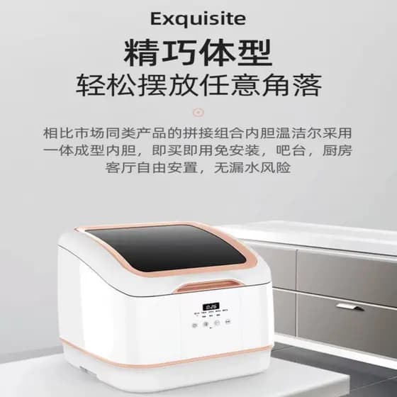 Shuikang máquina de lavar louça automática Desktop doméstico pequena instalação inteligente desinfecção de esterilização