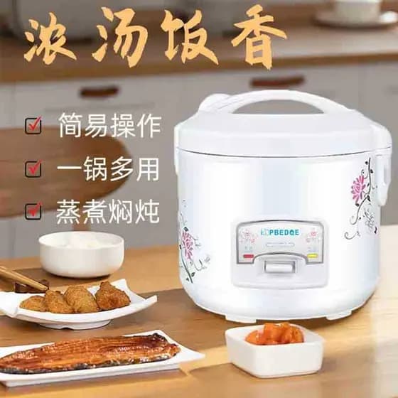 正 Hemisfério Panela de Arroz Doméstica Panela de Arroz de Cozinha Rápida 3-4 Pessoas Panela Antiaderente 5 Litros Grande