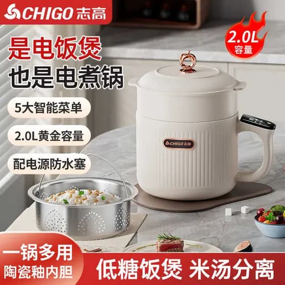 Zhigao 2L Light Sugar Cerâmica Esmalte Panela de Arroz Separação de Sopa de Arroz Panela de Macarrão Instantâneo Mini Pa
