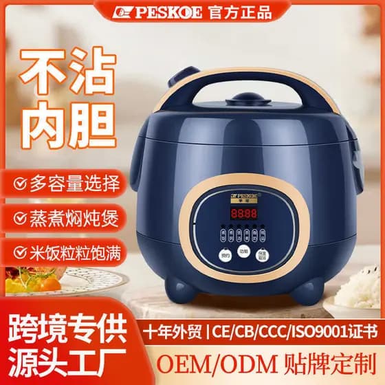 Panela de arroz doméstica 2-4 pessoas 1 pequena Mini 3L inteligente única multifuncional mingau 5 litros panela de arroz
