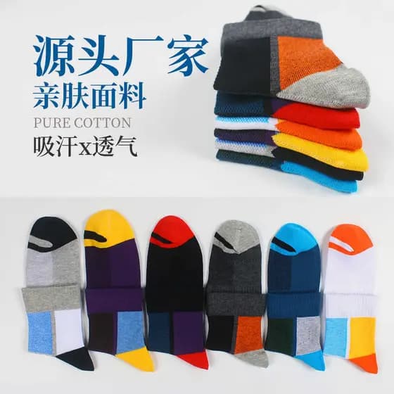Meias masculinas outono inverno meias de algodão homens esportes ao ar livre meias Mid-tube correndo meias masculinas me