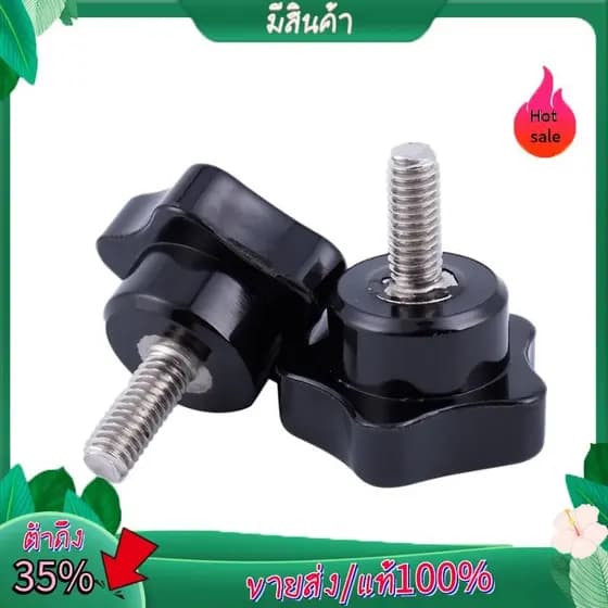 M6 x 15mm Rosca Macho Parafuso Estrela Cabeça De Travamento Alça Preta 2 Peças