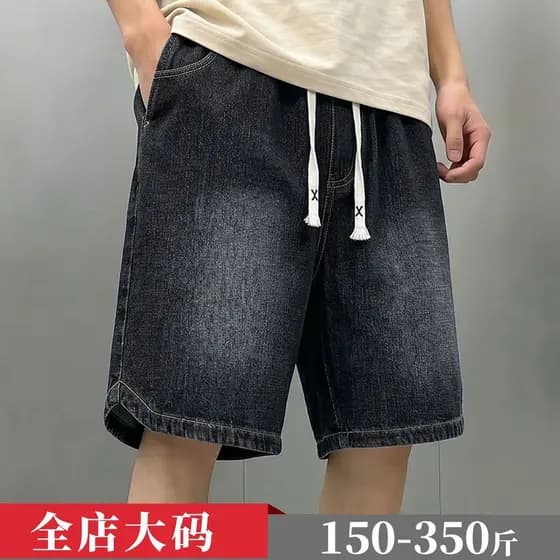 Shorts Jeans 4XL-12XL Shorts Jeans grandes quadril grande cintura elástica shorts Jeans masculinos soltos casuais calças