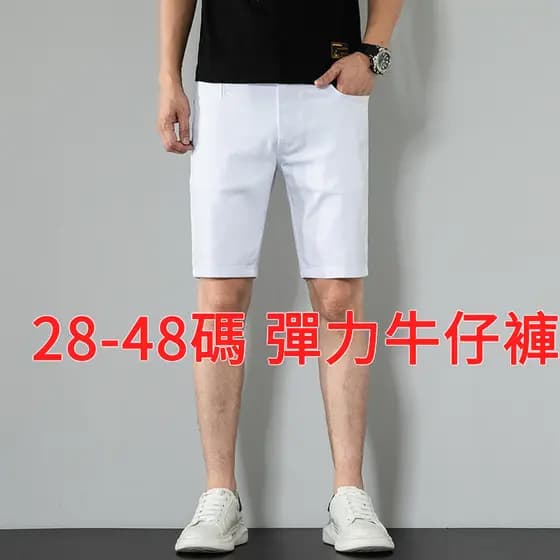 Shorts de verão 28-48 tamanho plus size shorts plus size roupas masculinas meninos calças 6039|Plus size roupas masculin