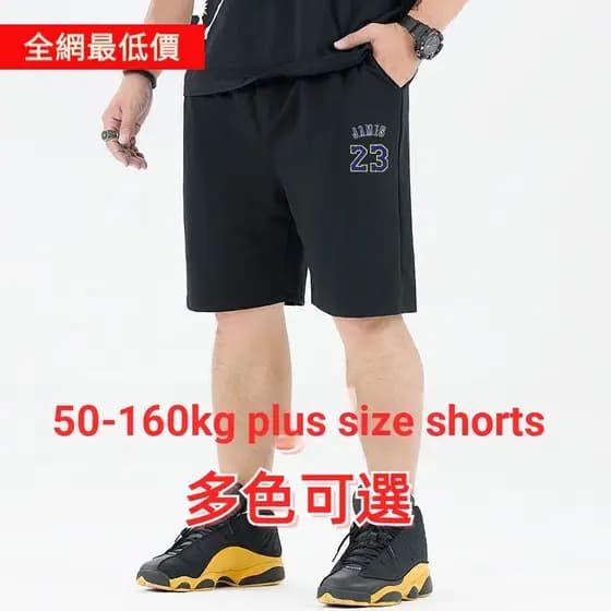 Shorts de tamanho grande 160kg Shorts elásticos masculinos de tamanho grande verão estiramento estilo fino masculino de