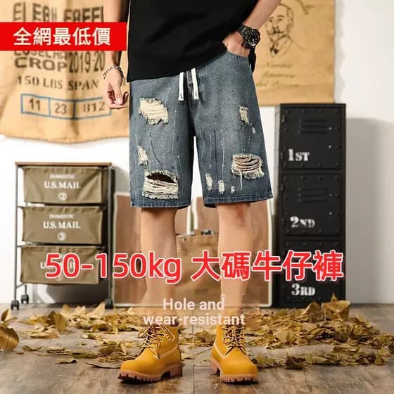 Shorts jeans americanos 50-150kg plus size shorts jeans plus size roupas masculinas mais gordura mais shorts jeans Y723|