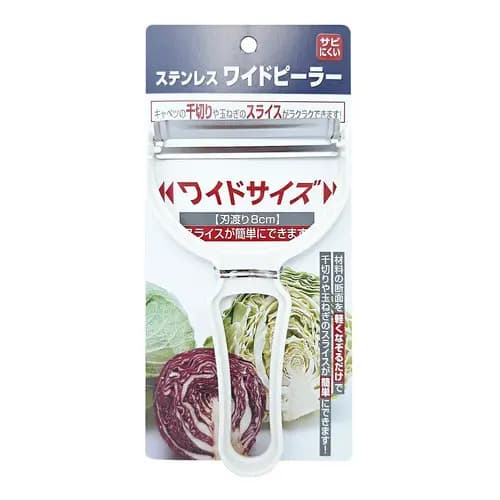 Kit C/ 3 Fatiador De Repolho Legumes Peeler Jumbo Japonês