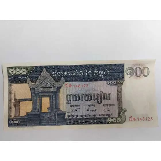 Cédula - Camboja - 100 riels