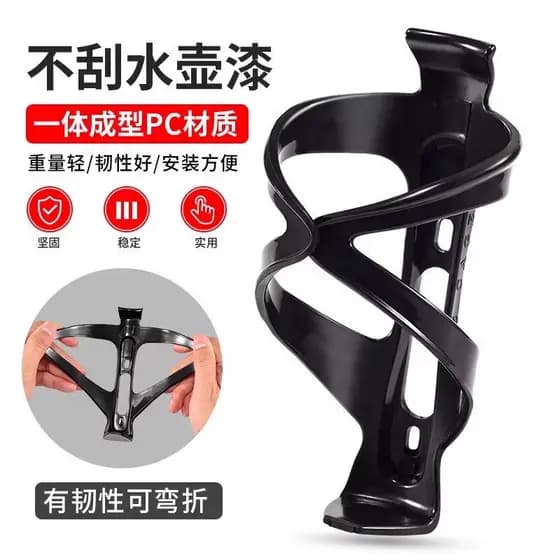 YHMQM1314 Suporte para garrafa de água para bicicleta Mountain Bike Suporte para copo de água Acessórios Daquan