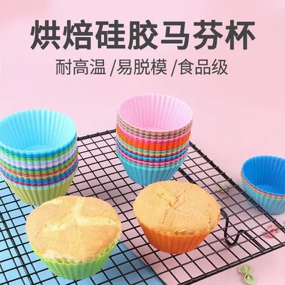 12 Forminhas de Silicone Redondas para Muffin, Cupcake e Pudim 7cm - Uso Doméstico e Reutilizável
