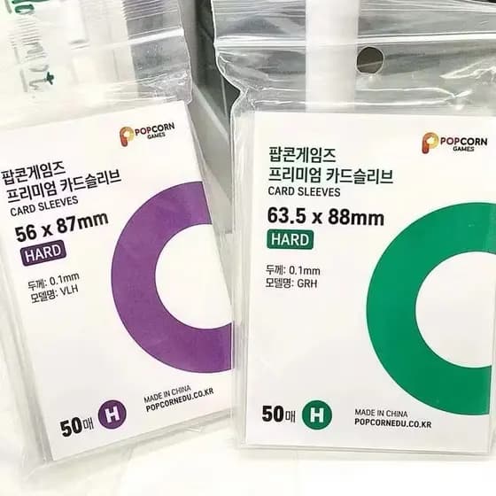 Kit de Protetores de Cartas e Photocards 50 Unidades Transparente de Ótima Qualidade com Envio Imediato.