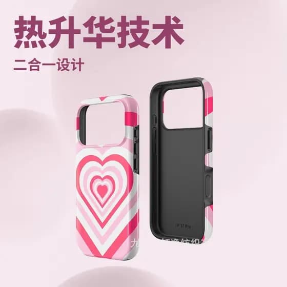 Capa de telefone de sublimação adequada para Apple 17 pro max, revestimento de filme de sublimação importado, capa de te