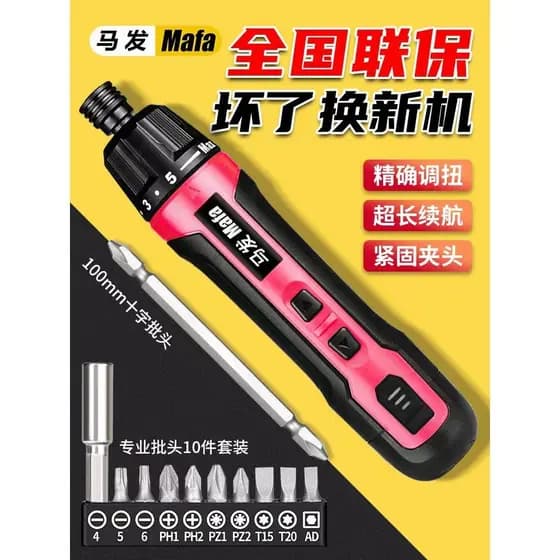 Estoque pronto Venda Chave de fenda elétrica de cabelo de cavalo recarregável doméstica pequena chave de fenda elétrica