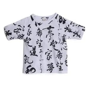 Camiseta infantil Com Inscrições (Tamanho 1) Branca e Preta - GREEN - 100% algodão