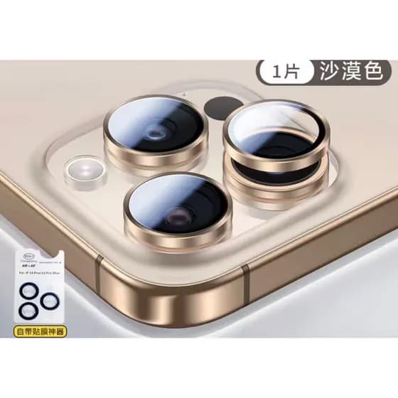 Pelicular Premium de vidro temperado protetor de tela de lente para iphone 16 pro max e 16 pro