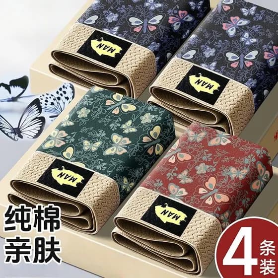 Roupa interior masculina puro algodão nova roupa interior Retro boxer shorts boxer shorts
