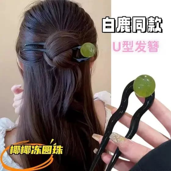 Retro em forma de u hairpin retro em forma de u hairpin hairpin ferramenta útil simples temperamento hairpin inserção cl