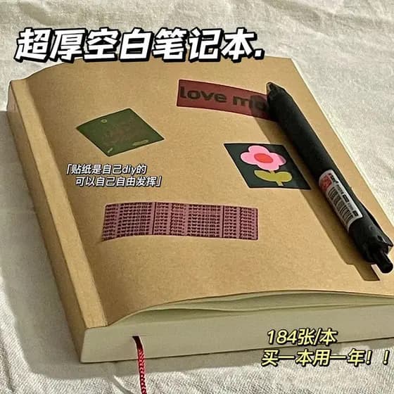A5 184Sheets Thick Vintage Blank Notebook Caderno De Aulas Em Branco Espesso Livro De Esboços Auto-Pintura Diário