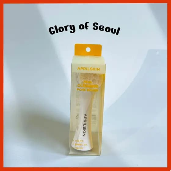 Aprilskin Real Cleansing Pore Brush