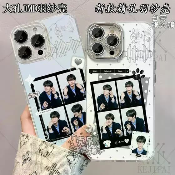 Venda Quente Novo produto AND2BLE Kim Kui Bin Four Palace Grid Phone Case para Iphone 17 16 15 14 Pro Max 13 12 Mini 11