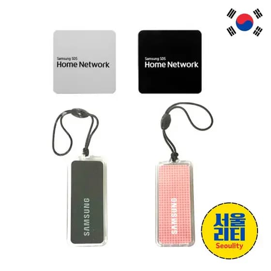 Fechadura De Porta Digital Samsung Smart Tag Key SDS RF Card Chave Inteligente Com Brindes