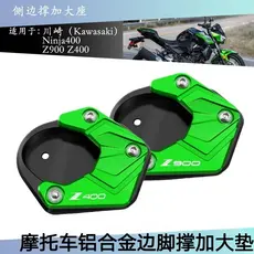 Kawasaki Ninja400 Z900 Z400 Motocicleta Modificada Base Extra Grande Suporte Lateral Antiderrapante Tapete para Pés Supo