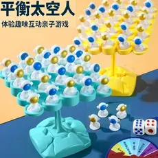Balanceamento de Brinquedos Árvore Balanceamento Astronauta Crianças Astronauta Educação Pais-Filhos Interação Masculino