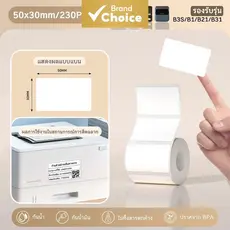 NIIMBOT B1/B1Pro – Impressora de Etiquetas Térmicas Portátil para Casa, Escola e Escritório – Papel de Etiquetas Branco